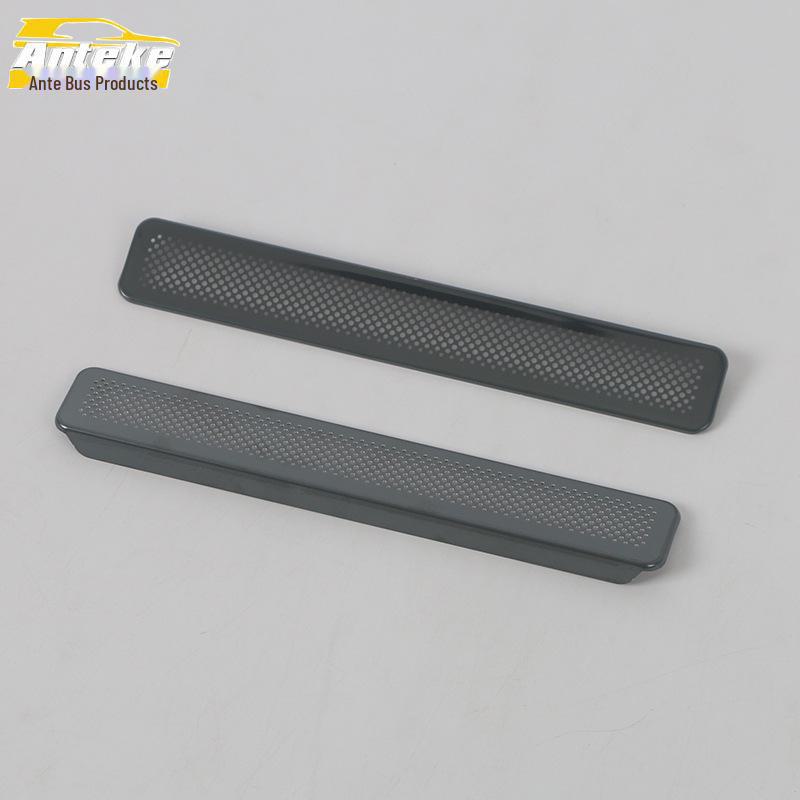 Geely 23 Boyue L Under-Seat Speaker Dustproof Cover Panel