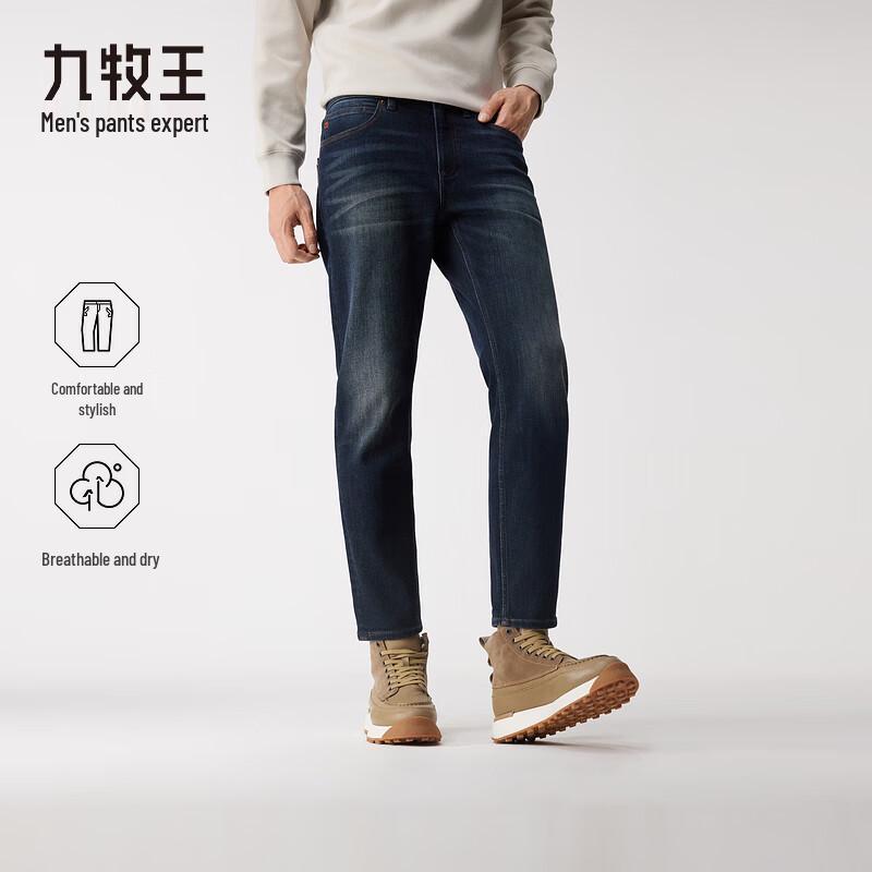 K-Boxing Men's 7x High-Stretch Air Denim Winter Jeans