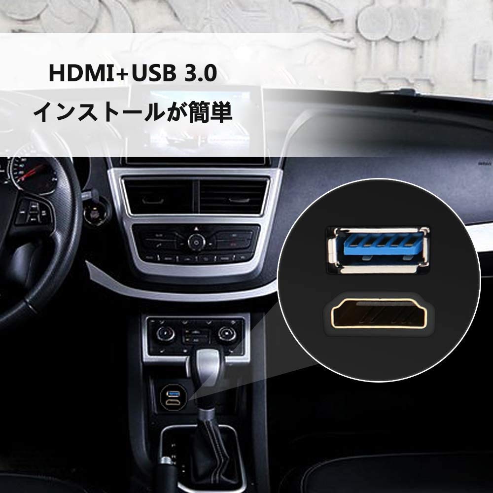 Timloon Car HDMI & USB3.0 Extension Panel USB 3.0 Input Port & HDMI Input