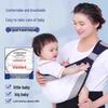 Newcomer Special: Hands-Free Baby Carrier with Front-Facing Design and Neck & Spine Support - Get ¥5 Discount!
