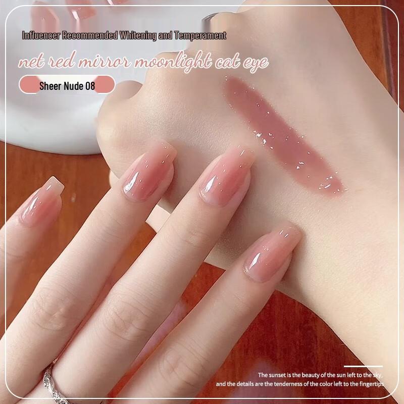 Miss Honey Semi-Transparent Nude Nail Gel