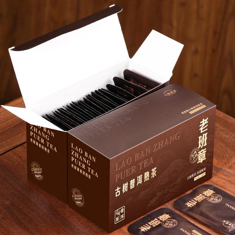 Qi Chun Premium Pu-erh Tea Collection