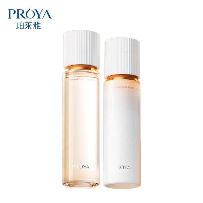

PROYA Dual-Anti Water & Emulsion Skincare Set