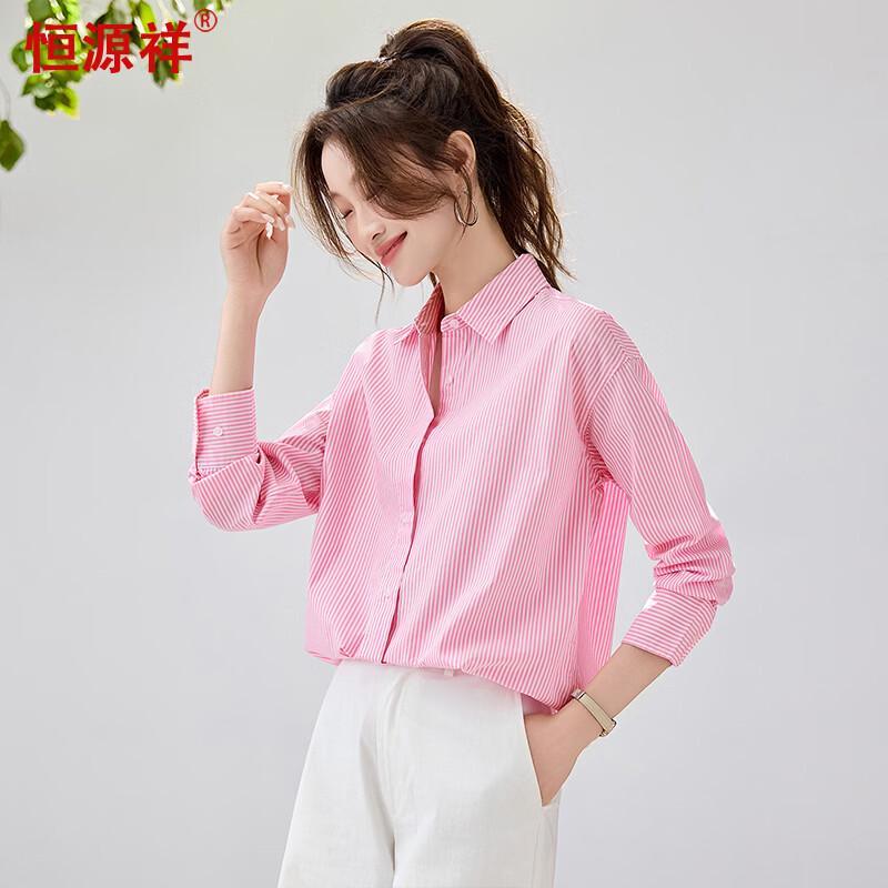 Hengyuanxiang Women's Striped Cotton Long-Sleeve Shirt