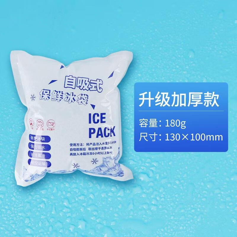 JingJingRS Reusable Self-Absorbing Ice Packs