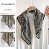Silk Square Scarf Silk Scarf Wool Scarf Women's 2025 New Versatile Spring and Autumn Mulberry Silk Neck Protection Simple