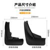 Mud Flaps For VW Touareg - Land Rover  MudFlaps Front Rear Fender Car