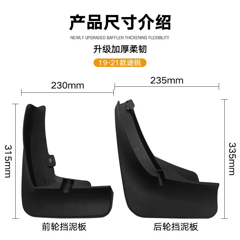 Mud Flaps For VW Touareg - Land Rover  MudFlaps Front Rear Fender Car