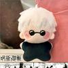 12Cm Jujutsu Kaisen Plushie Charming Satoru Gojo Peluches Purse Hanger Cushioned Animation Geto Suguru Plushie Figure Noel Presents For Enthusiasts
