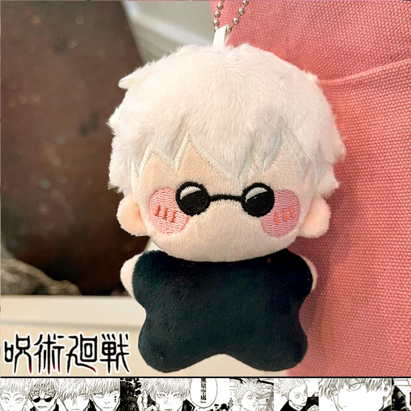 12Cm Jujutsu Kaisen Plushie Charming Satoru Gojo Peluches Purse Hanger Cushioned Animation Geto Suguru Plushie Figure Noel Presents For Enthusiasts