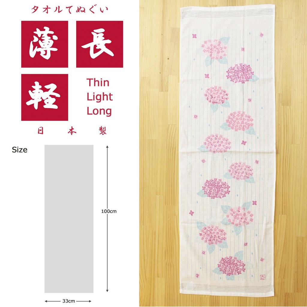 Imabari Face Cloth Hydrangea 33 X 100 25446 Towel, Towel, Calendar, Design, Blue, Cm,