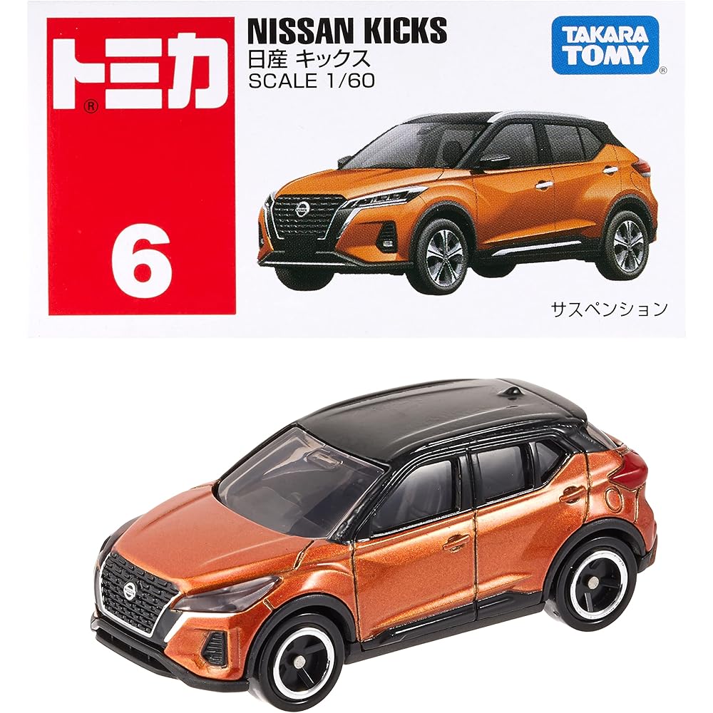 Takara Tomy Tomica No.6 Nissan Kicks Diecast Toy Car 3 Years and Up Boxed ST Mark Certified