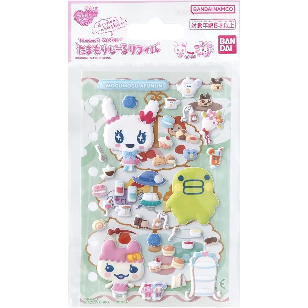 Bandai Tamagotchi Mogu Mogu Afunun Set Refill Age 6 and Up Toy