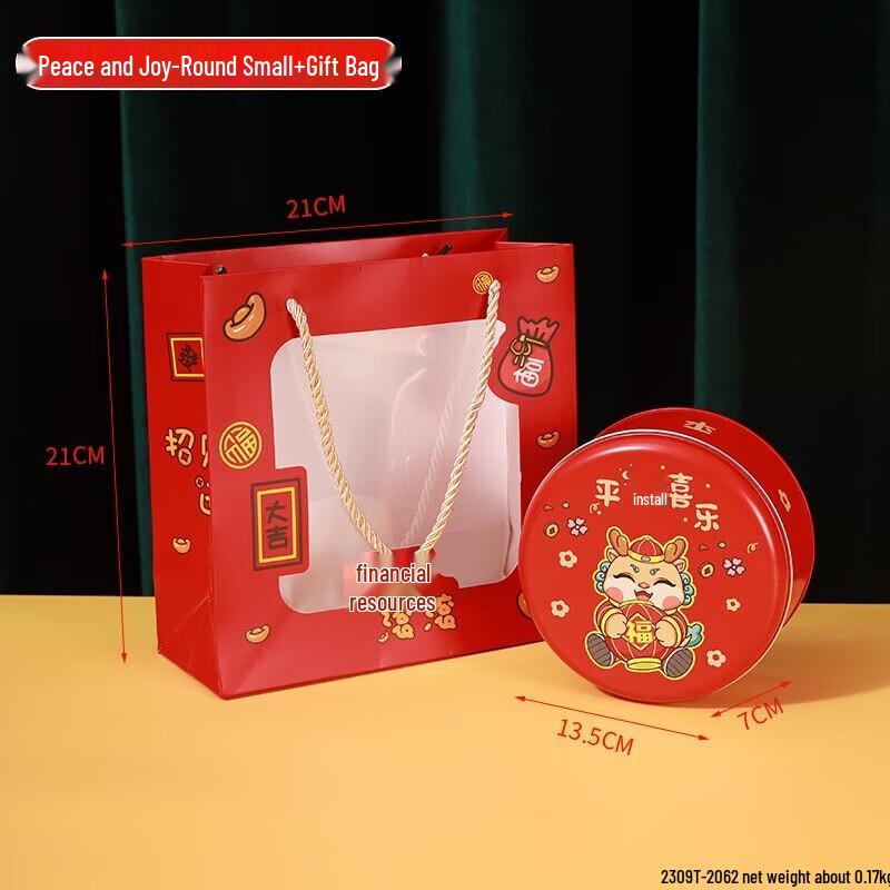 

Debo Lunar New Year Decorative Candy Box