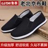 Cloth Shoes Lasagna Men's Single Shoes Work Shoes Labor Shoes Lightweight Wear-resistant Rubber Medium and Old Shoes
