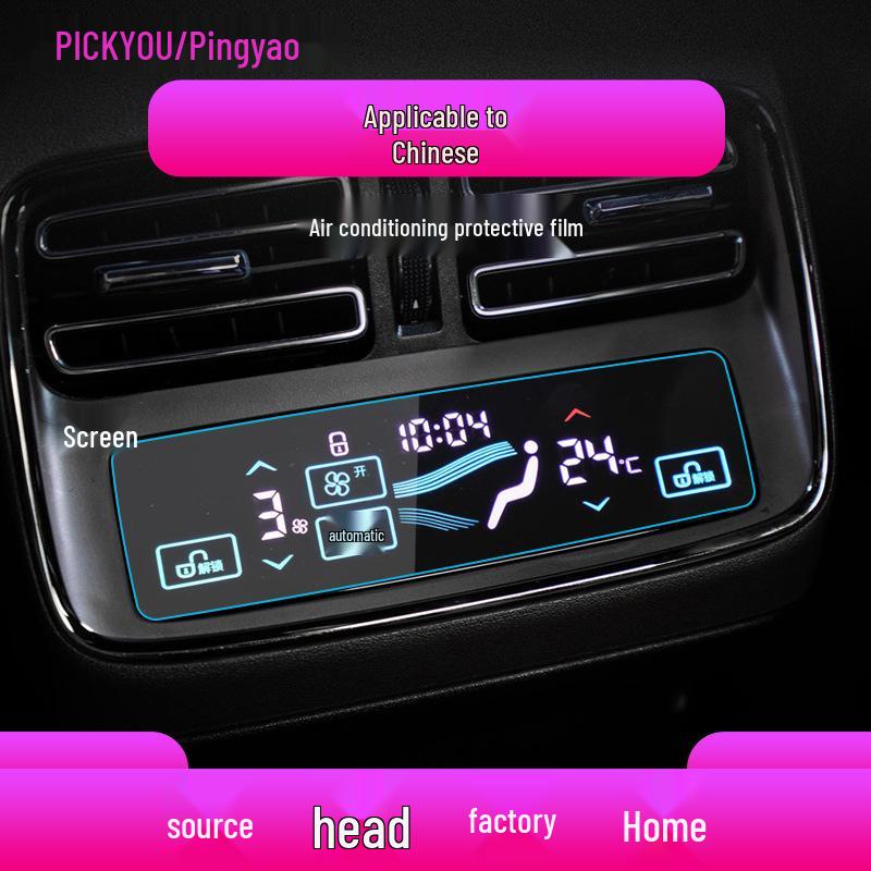 25 BYD Han & Tengshi D9/X Navigation & Center Console Screen Protector