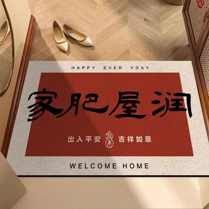 

New Chinese Style Floor Mat Entrance Door Dirt-resistant and Easy-to-maintain Wire Mat Red Festive Anti-slip Mat Household Porch Foot Mat 40 * 60cm