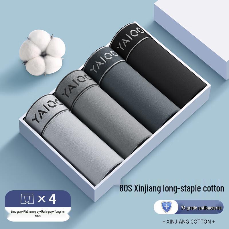 Мужские хлопковые боксеры Ya Lu - 4 шт. 4XL