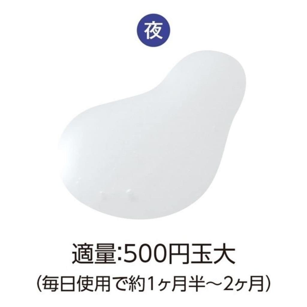 comoace Essence Cleansing Liquid