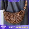 Leopard Print Horn Bag Women's New Retro Matte Shoulder Messenger Bag Niche Dumpling Bag