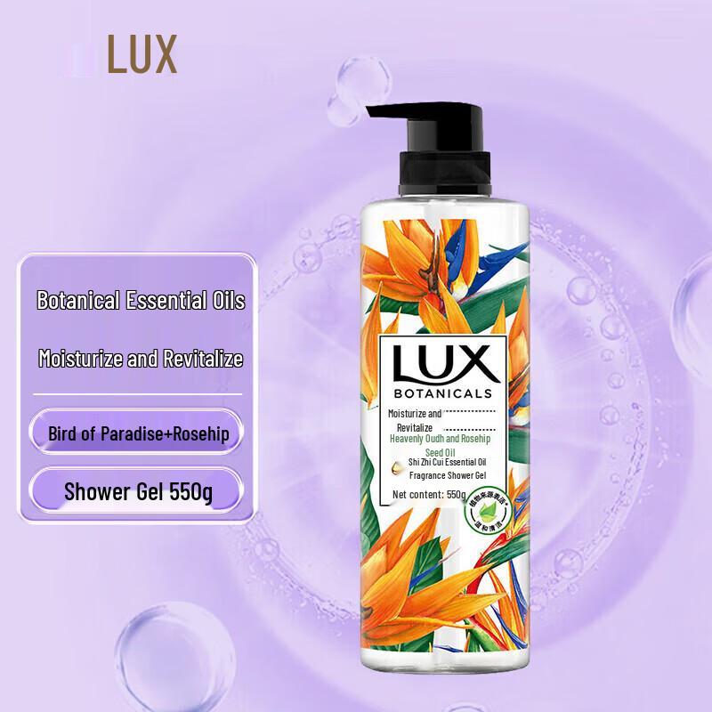 Lux Botanical Essential Oil Fragrance Shower Gel