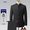 Luomeng Men's Chinese Style Stand-Collar Suit