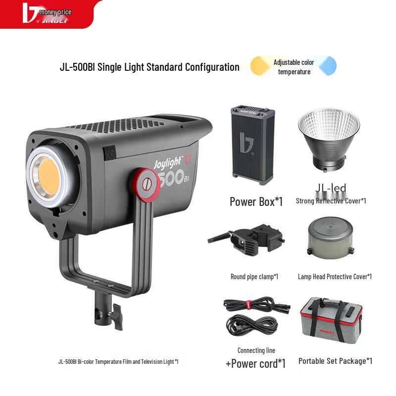 JINBEI JL500BI 500W Bi-Color LED Video Light