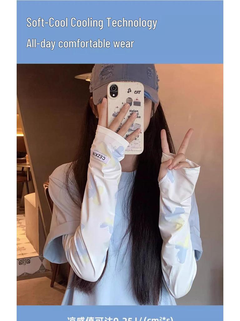 Women's Sun Protection Arm Sleeves - Thin Ice Silk, Anti-UV, Ideal for Cycling and Driving, 2025 New Style