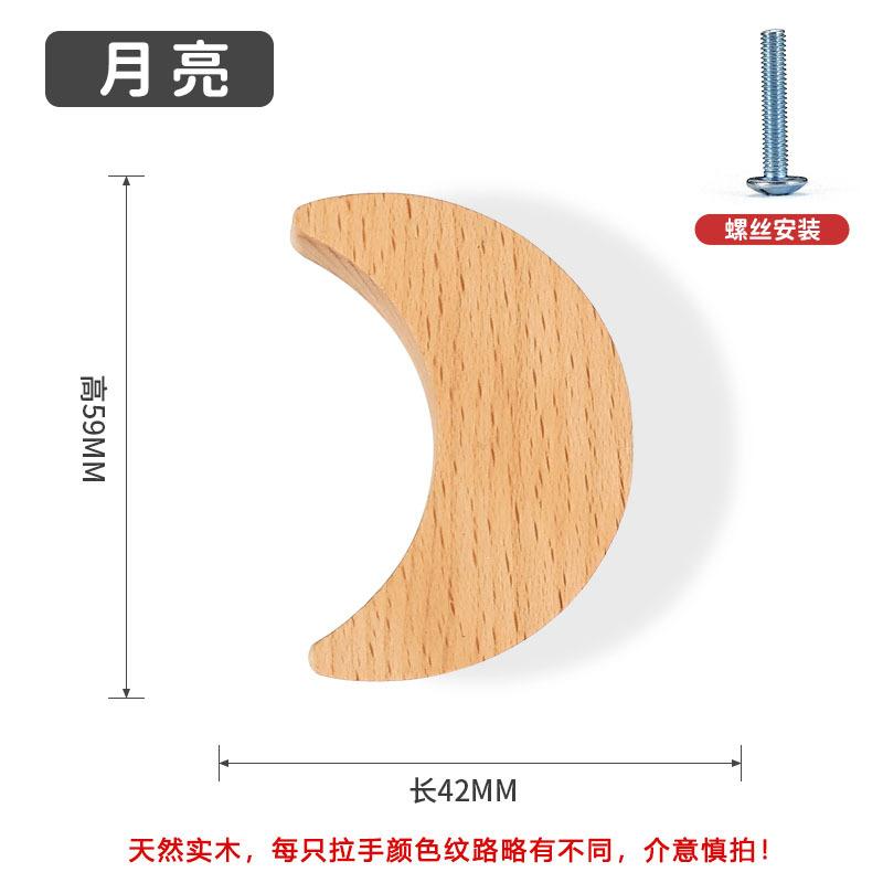 Wooden Animal Cabinet Handles Wood Cloud Hooks Furniture Handles for Cabinets and Drawers Door Knobs Kitchen Wardrobe Door Pulls