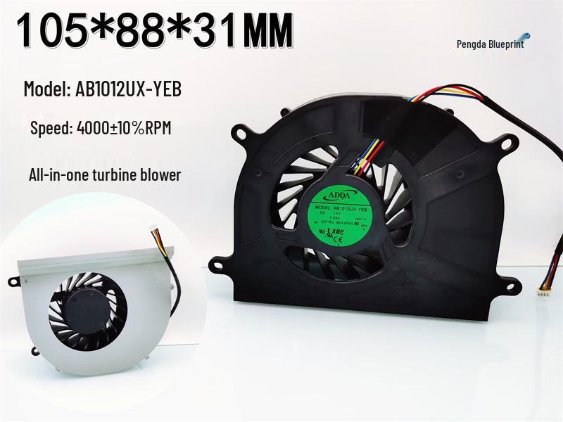 AB1012UX-YEB 12V PWM Temp-Controlled All-in-One Turbine Blower, 105x88x31mm