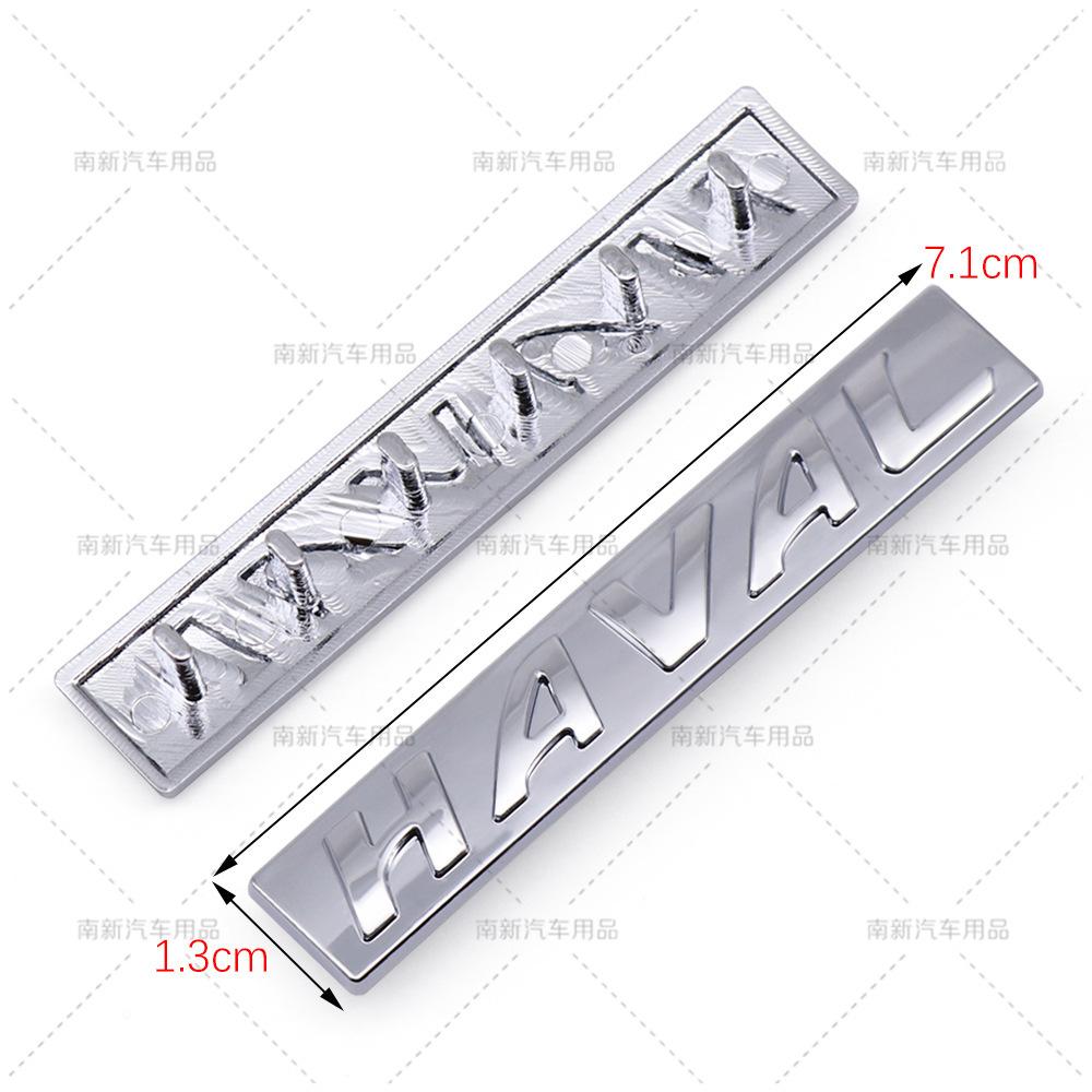 Suitable for the Great Wall Haval steering wheel logo, personalized modification HAVAL snap-on logo