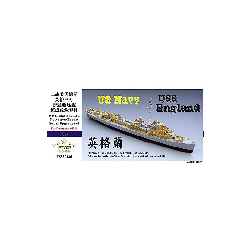 

1/350 US Navy escort destroyer england super upgrade set