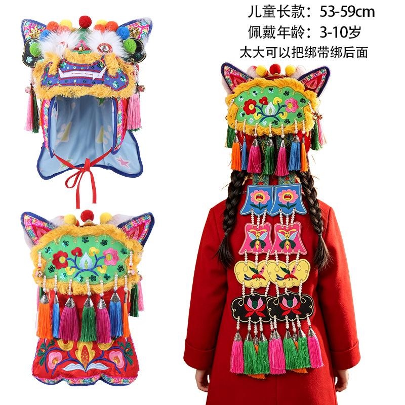 New Year of the Sheep Ethnic Style Thickened Velvet Lion Hat Boys and Girls Spring Festival Cute Tiger Head Hat Fringed Ear Hat