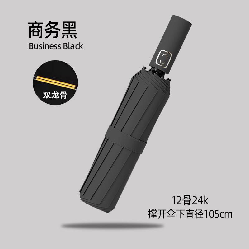 Парасолька Парасолька Складна Удосконалена Сонцезахисна Парасолька Вінілова Трискладна Парасолька від Сонця Парасолька Подвійного Призначення від Сонячного Світла та Дощу Велика Автоматична Парасолька