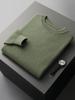 Men's 100% Wool Thick Knit Round Neck Sweater - Loose Fit, Solid Color, Plus Size
