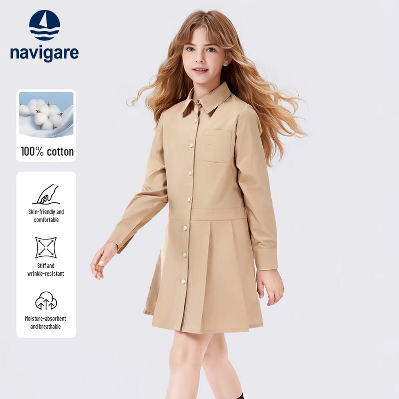 Navigare Girls  A-Line Trench Dress 130