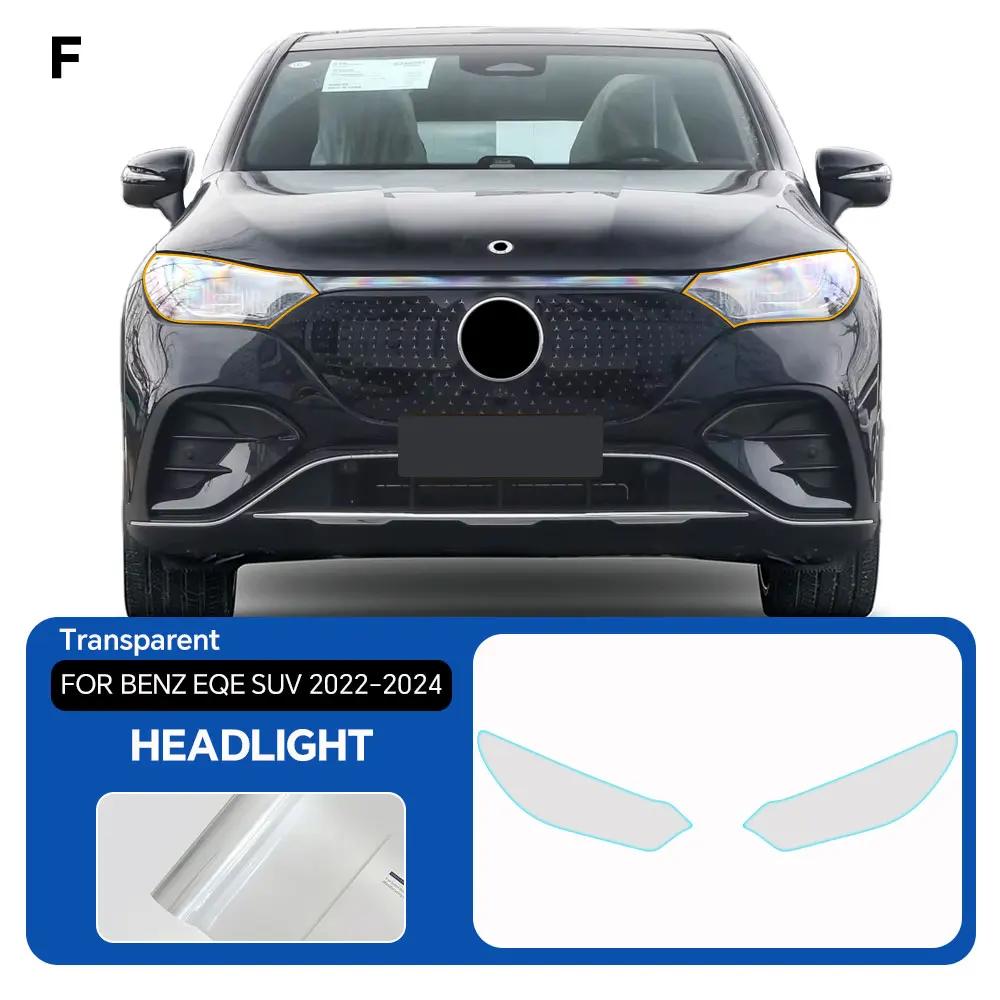 

For Mercedes EQE SUV -2025 Headlight Rearview TPU Protection Film Anti-Scratch Invisible Pre-cut PPF Clear Bra Resistant Kit Transparent Film