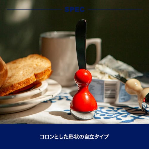 Dulton Butter Knife, Colon G3449, Ivory, 18-8 Stainless Steel and ABS, China, BBT7601