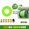 Jundingying C40 Wall-Mounted Car Wash Hose Reel with 40m Green Hose