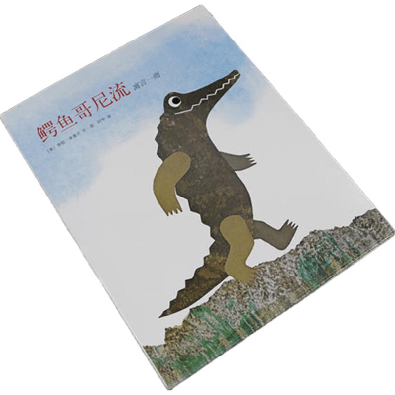 Leo Lionni Picture Books Collection