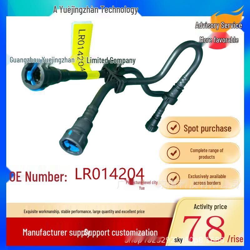LR014204 Высококачественный водяной шланг для Discovery 4 и Range Rover Other