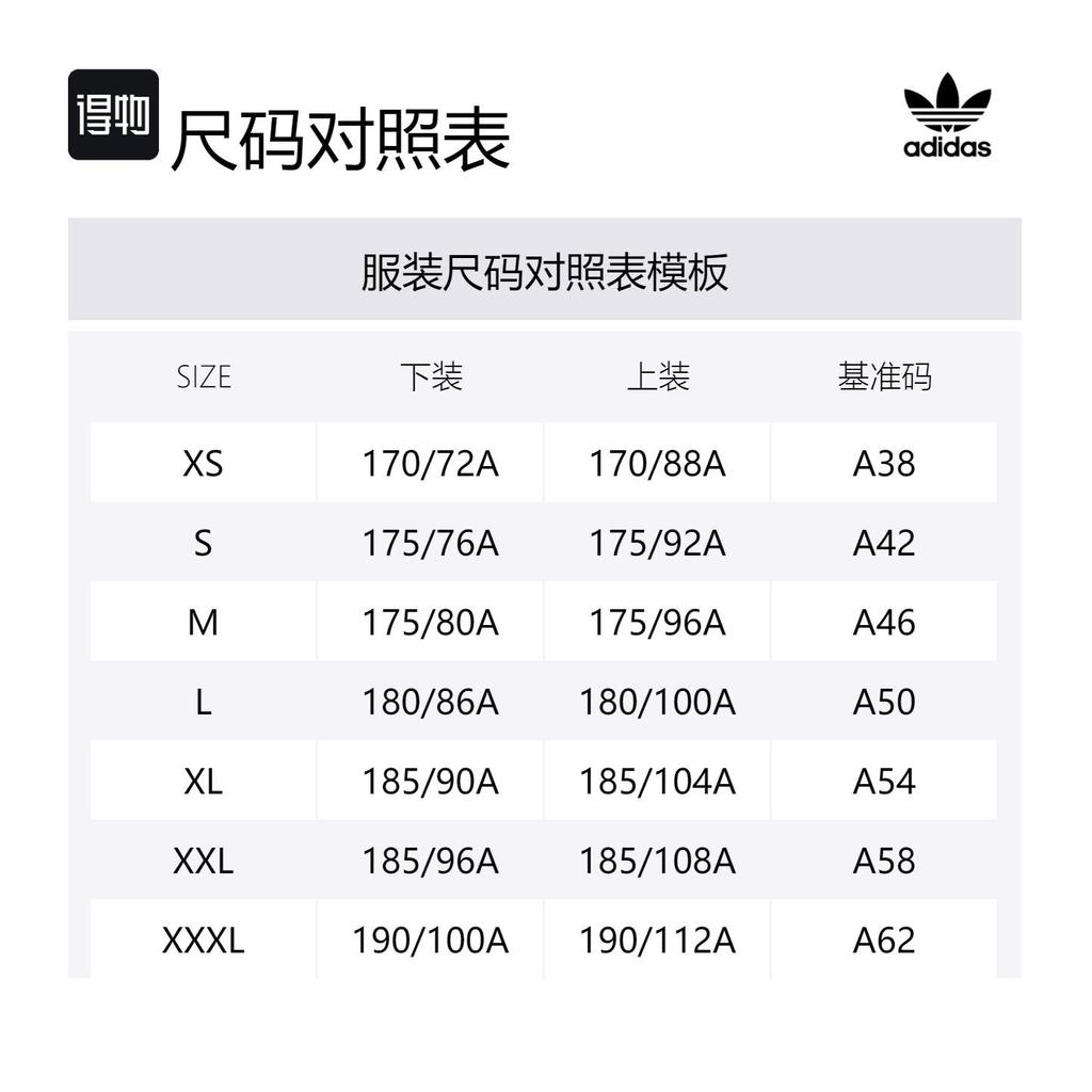 Adidas Originals Tank Top Unisex Gray IZ1532