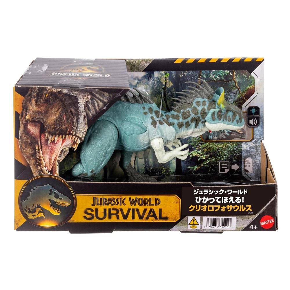 Mattel Jurassic World Light-Up Roaring Criolophosaurus Kids' Dinosaur Figure 31cm Green Ages 4 and Up JKL80