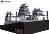 FACET 1/300 Ozu Castle Papercraft Model Kit