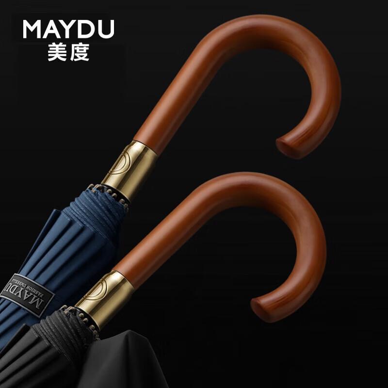 MAYDU M8002 Gentleman's Curved Wooden Handle Long Umbrella