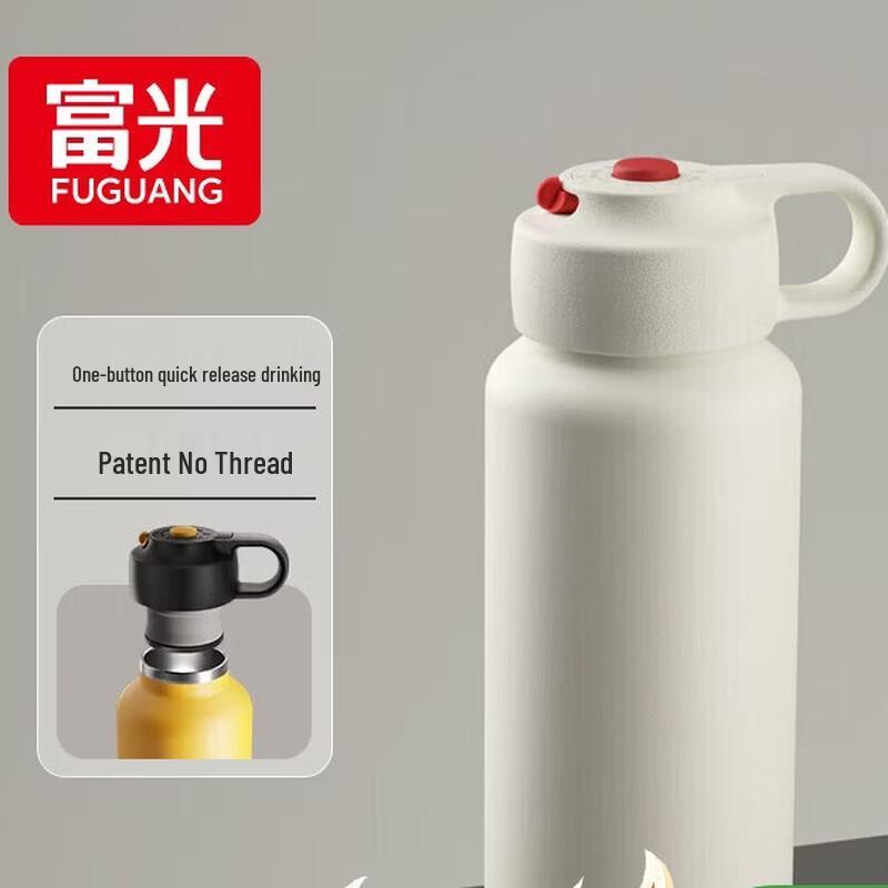 Fuguang Quick-Open Insulated Sports Bottle 380ML