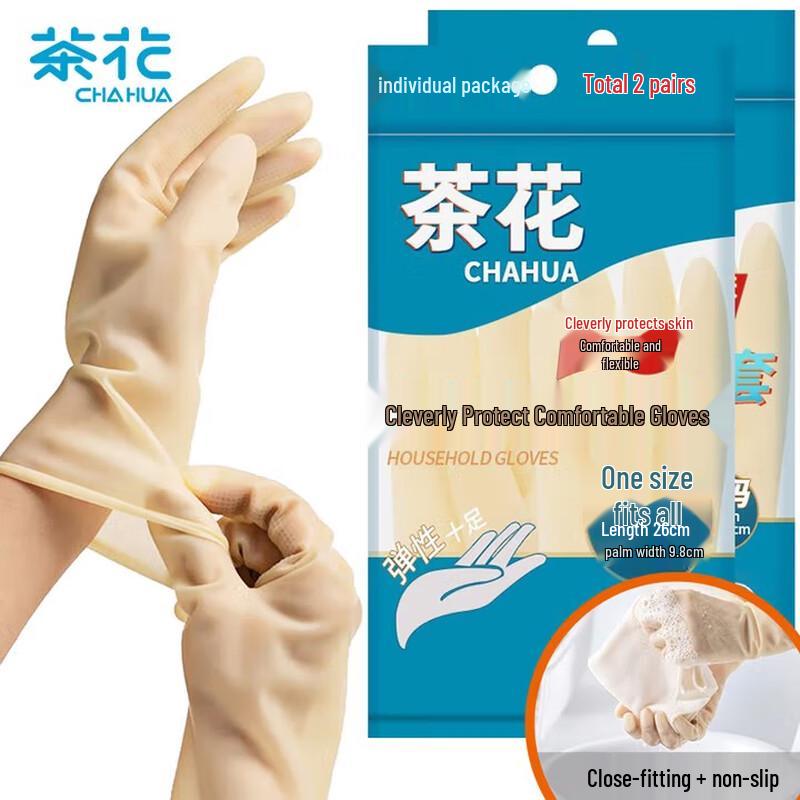 Camellia Household Latex Cleaning Gloves