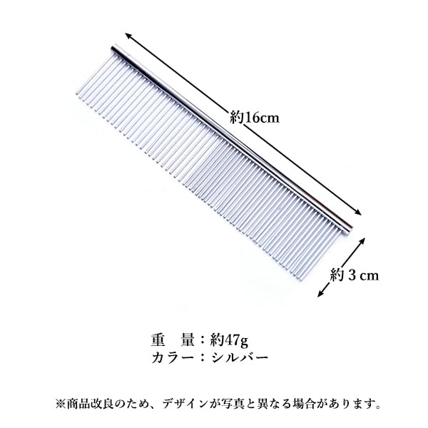 Remarks Japan Pet Pet Comb for Dogs and and Care Comb, Brush, Small, Cats, Grooming, Brushing,