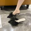 Mao Mao Slippers Women's Summer Wear Cool Slippers Pointed Stiletto High Heels Fashionable Versatile Height Increase