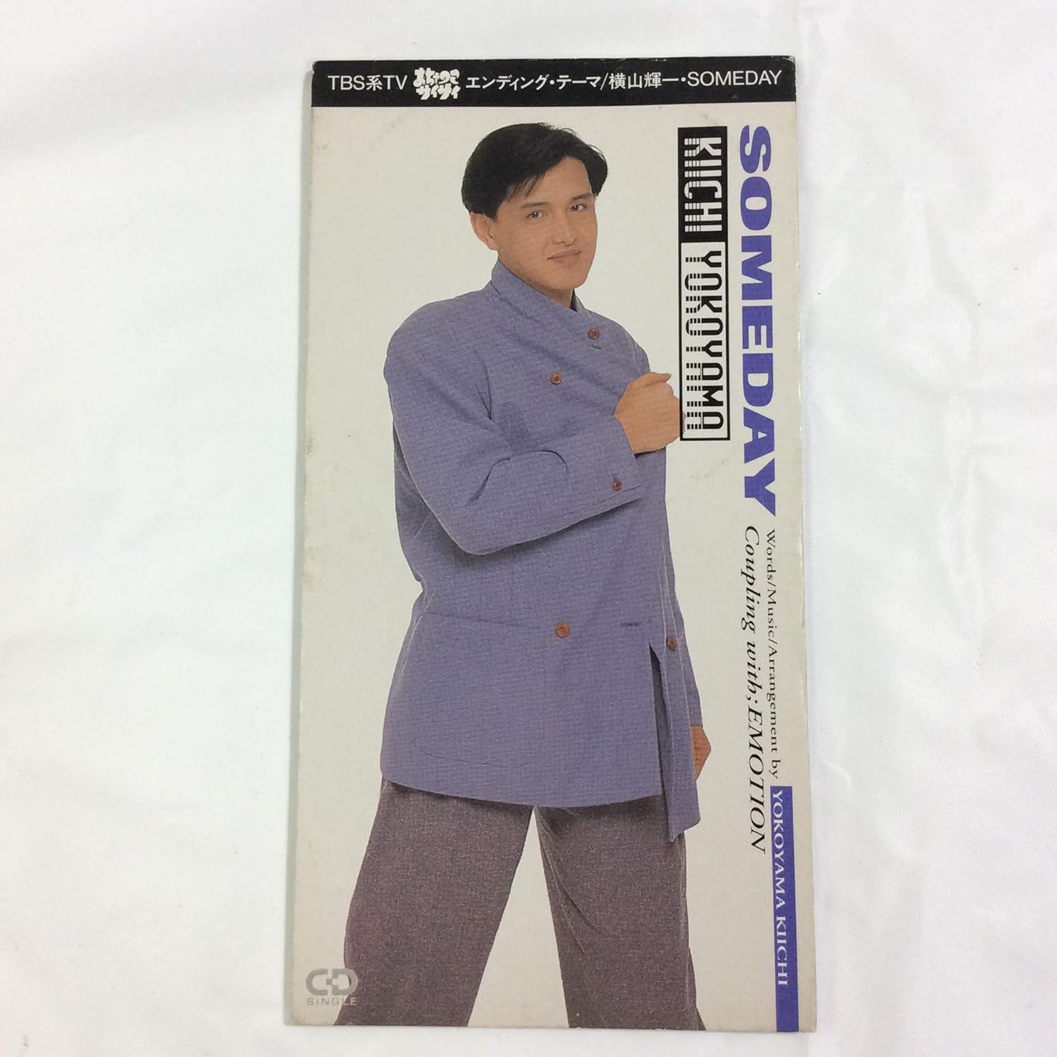 

CD KIICHI YOKOYAMA - SOMEDAY [CD] PSDR5005 Japan Japanese Pop/Rock Used